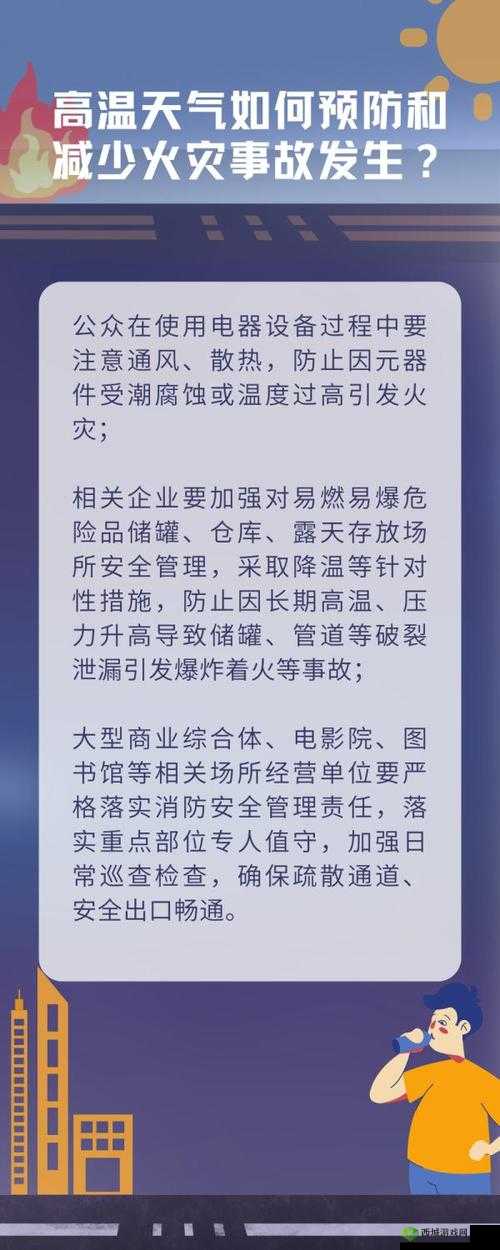 群星发电站停运应对指南：探究发电站不工作的原因与解决方案