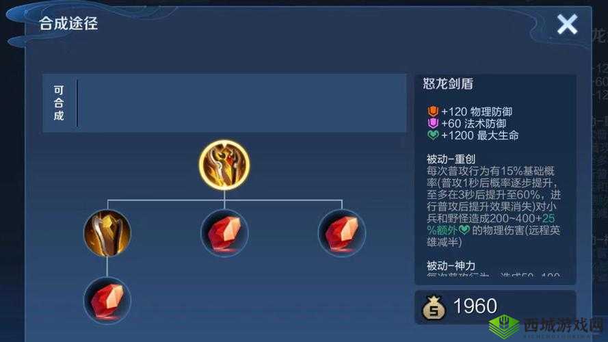 剑盾双版包是否真的有必要购买之深入探讨