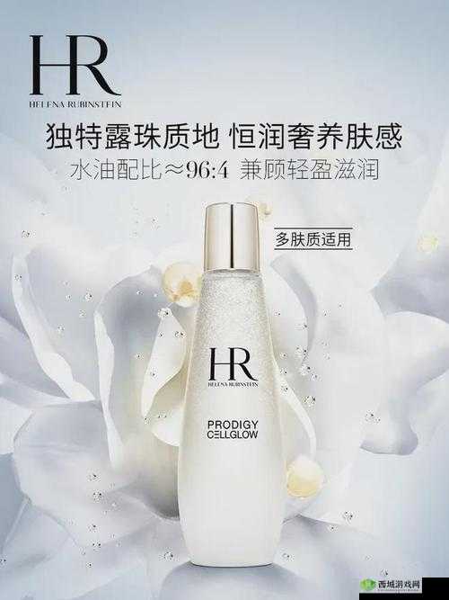 国产精品一线二线三线精华液：品质之选
