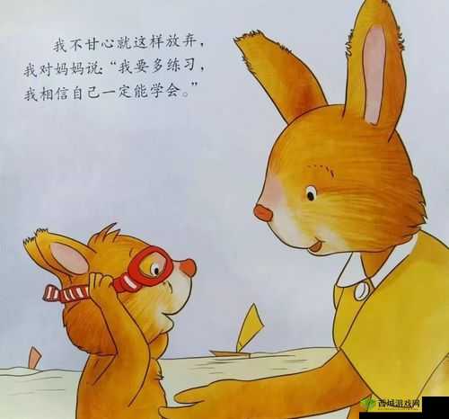 妈妈开始拒绝最终却服从的故事