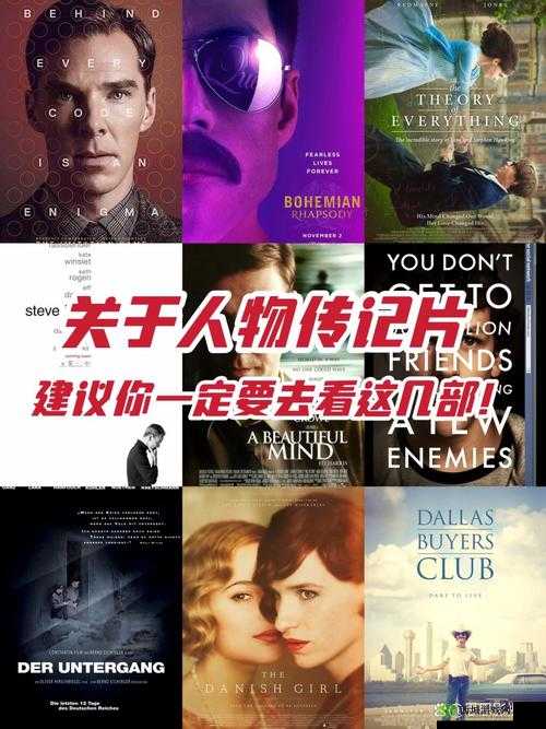 尼古劳沙维斯：一位神秘人物的传奇人生