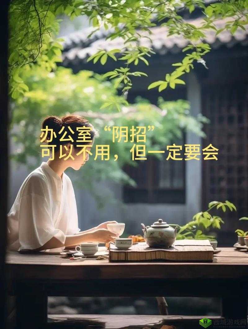 办公室可不可以干湿你完整视频画质高清-精彩呈现