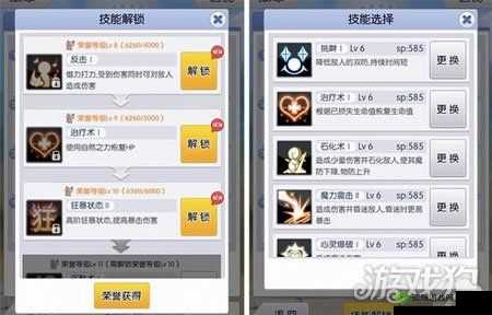 天天打波利公会荣誉攻略：荣誉获取途径详解与荣誉积分提升策略