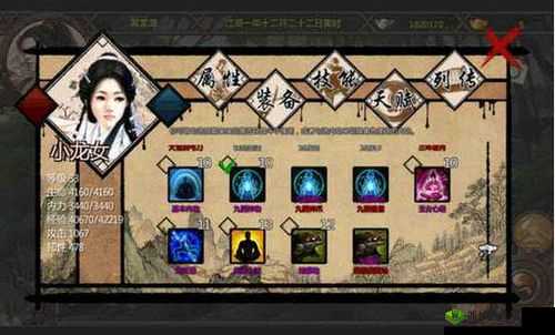 新金庸群侠传5：容貌天赋全面解析——洞察修炼之秘