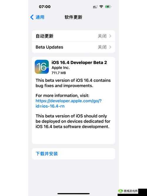 ios111beta2 固件下载地址详细介绍及相关说明