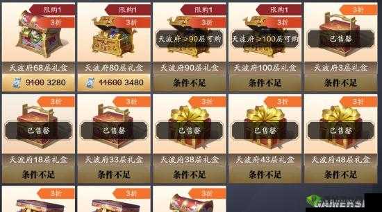 天涯明月刀手游绑定点券使用攻略全解析