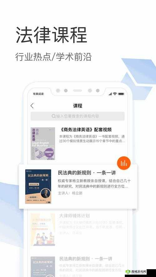 中文乱码卡一卡二新区新玩法来袭