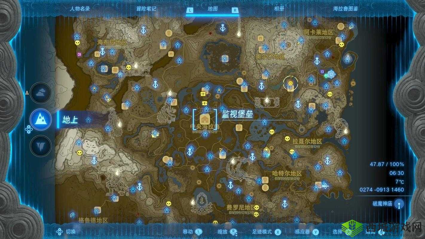 探索海拉鲁大陆的 12 个神秘回忆点