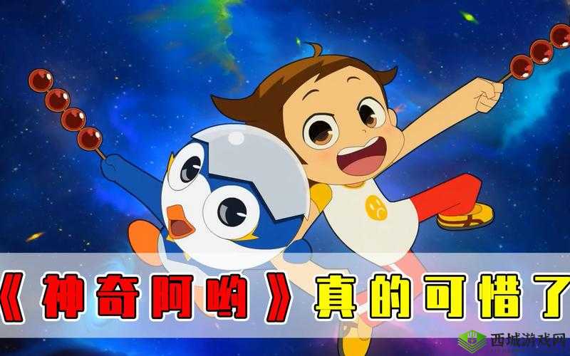 4 年级哟哟扣出白桨的奇妙探索之旅