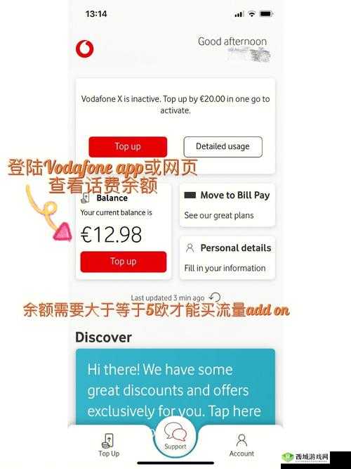 最新欧洲VODAFONEWIFIAPP仙踪林：带你畅享无线网络的奇妙之旅