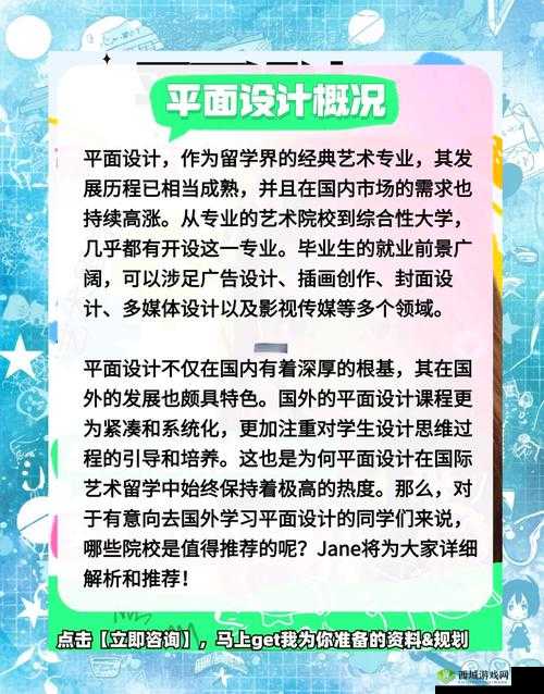 探索人文艺术的无限可能