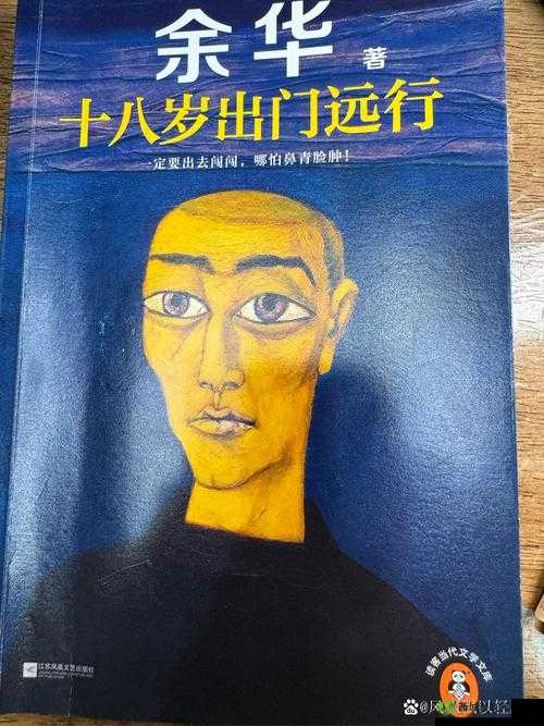 十八歲或以上人士專屬：適合觀看之精彩內容