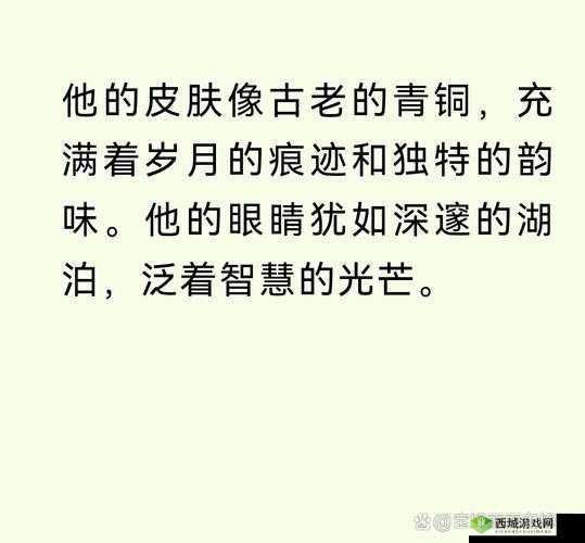 一面亲上边一面膜下边：这独特行为背后的故事与意义探讨
