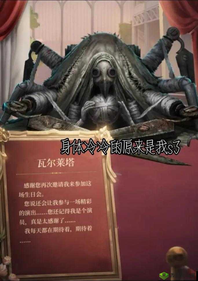 第五人格游戏攻略，揭秘蜘蛛角色阴影下的近身反向蛇皮走位技巧