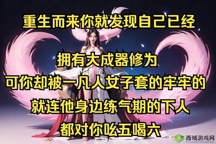 凡人仙行录游戏攻略，全面掌握快速提升修为技巧，加速角色历练进程