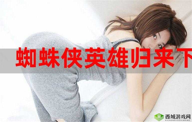 男生女生一起相嗟嗟嗟轮滑鞋下载：在冰面上畅享自由的秘诀