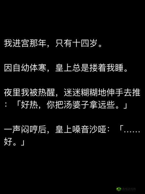 男生女生一起相嗟嗟嗟无挡：青春路上的不羁同行之旅