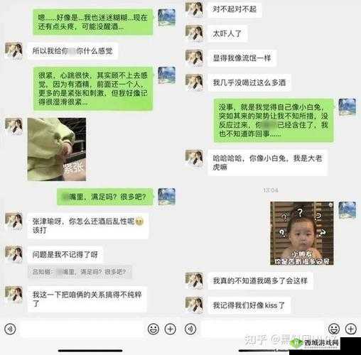 91 久久国产综合张津瑜事件引发的深度思考