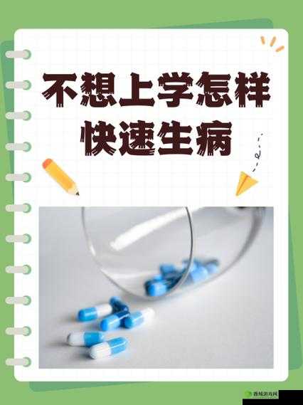 打剧烈运动不盖被子会怎么样：感冒发烧找上门