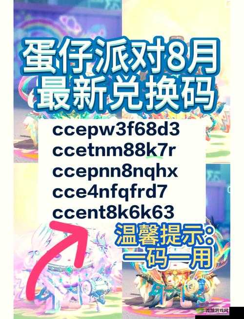 一码二码三码区别日本：探索日本的独特魅力
