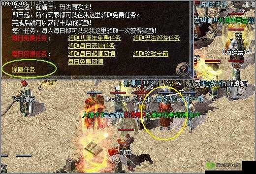 凤凰无双游戏深度解析古墓除魔任务流程及丰厚奖励一览