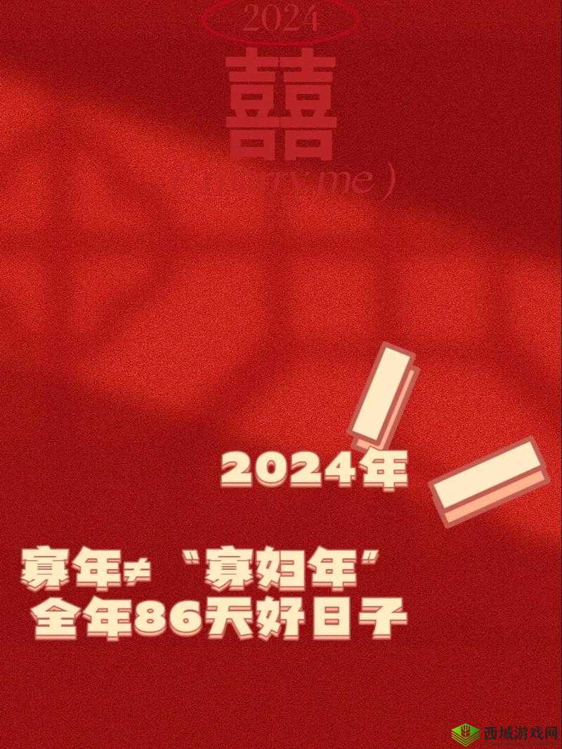 2024 级究竟意味着什么呢