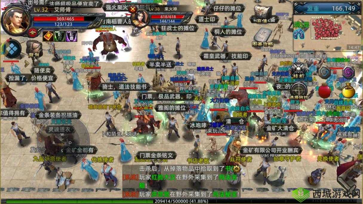 传奇世界3D安卓服限号测试深度解析，传奇重启，中州大陆战火重燃，游戏新体验