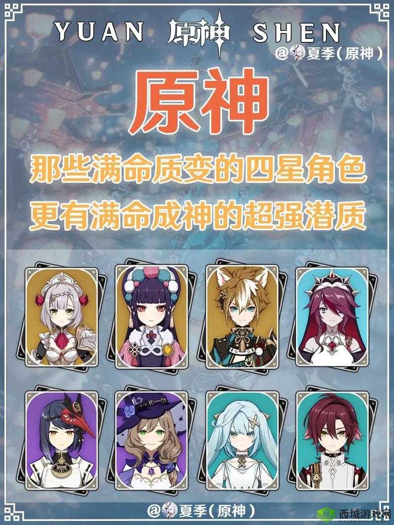 丽莎主 C 阵容：元素掌控的力量