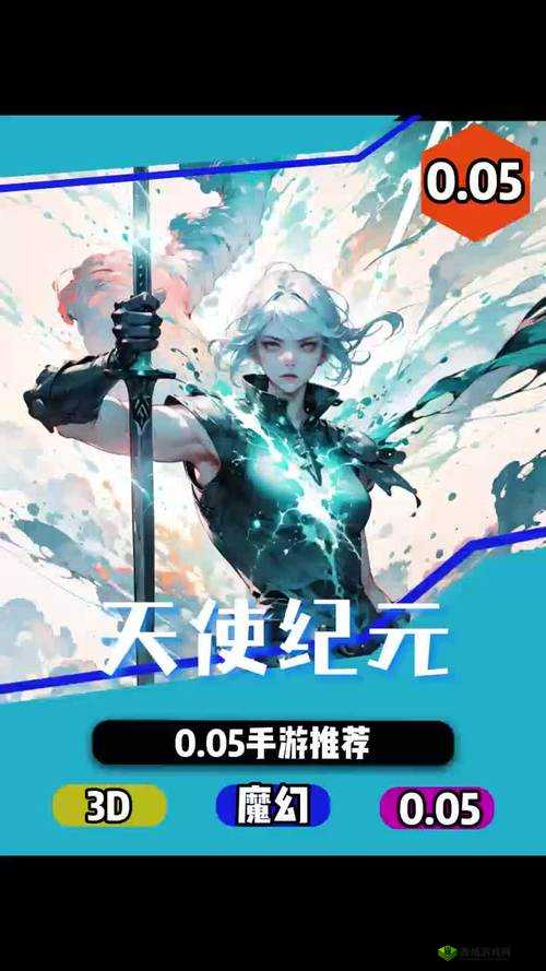 天使纪元交易行系统揭秘：深度剖析其内在运作机制与独特之处