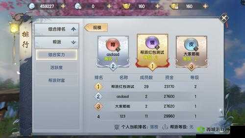 烈火如歌手游2月8日开测活动全览，资源管理重要性及高效策略解析