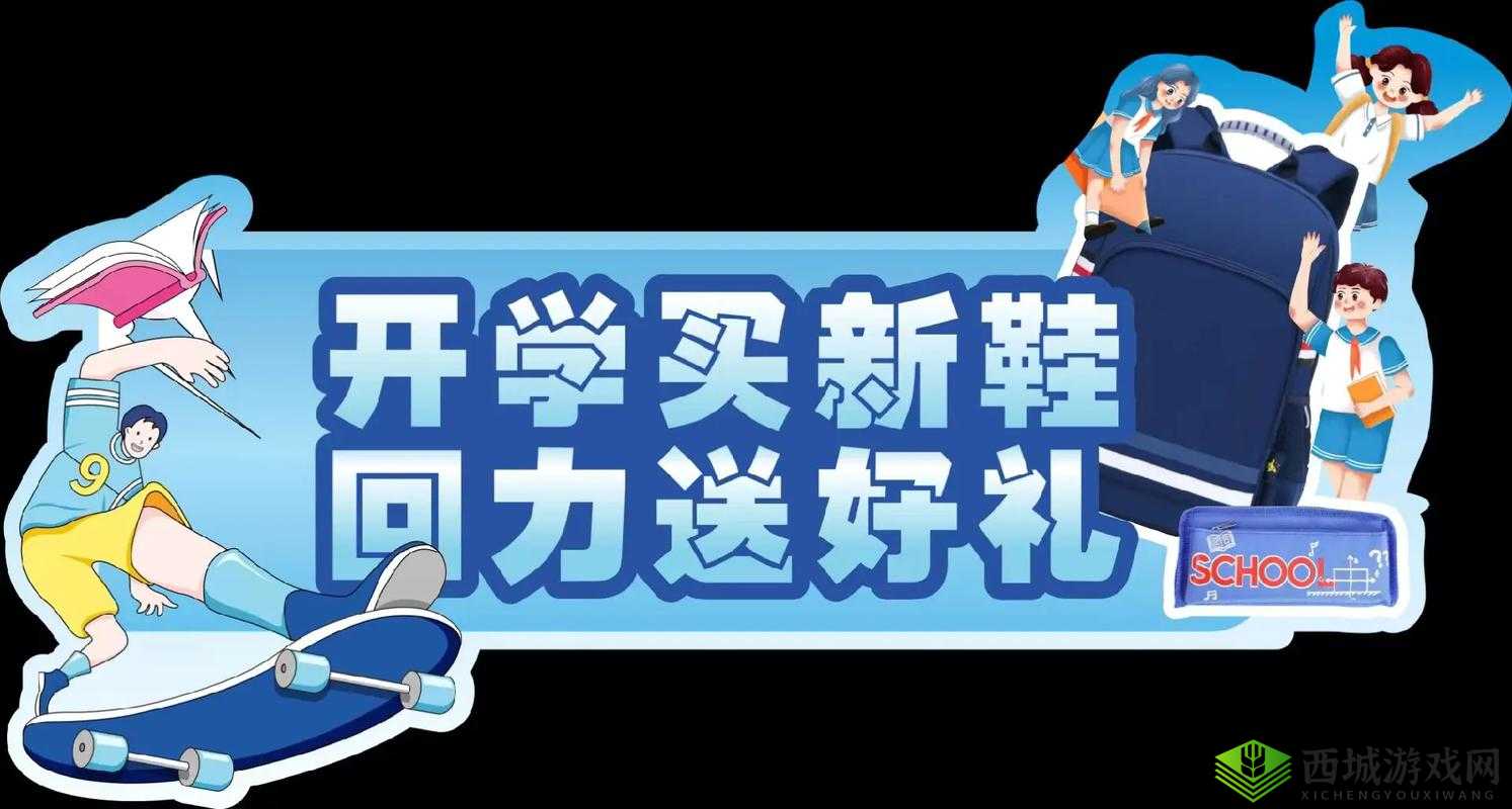 收入囊中校园 HPN 引领校园新潮流