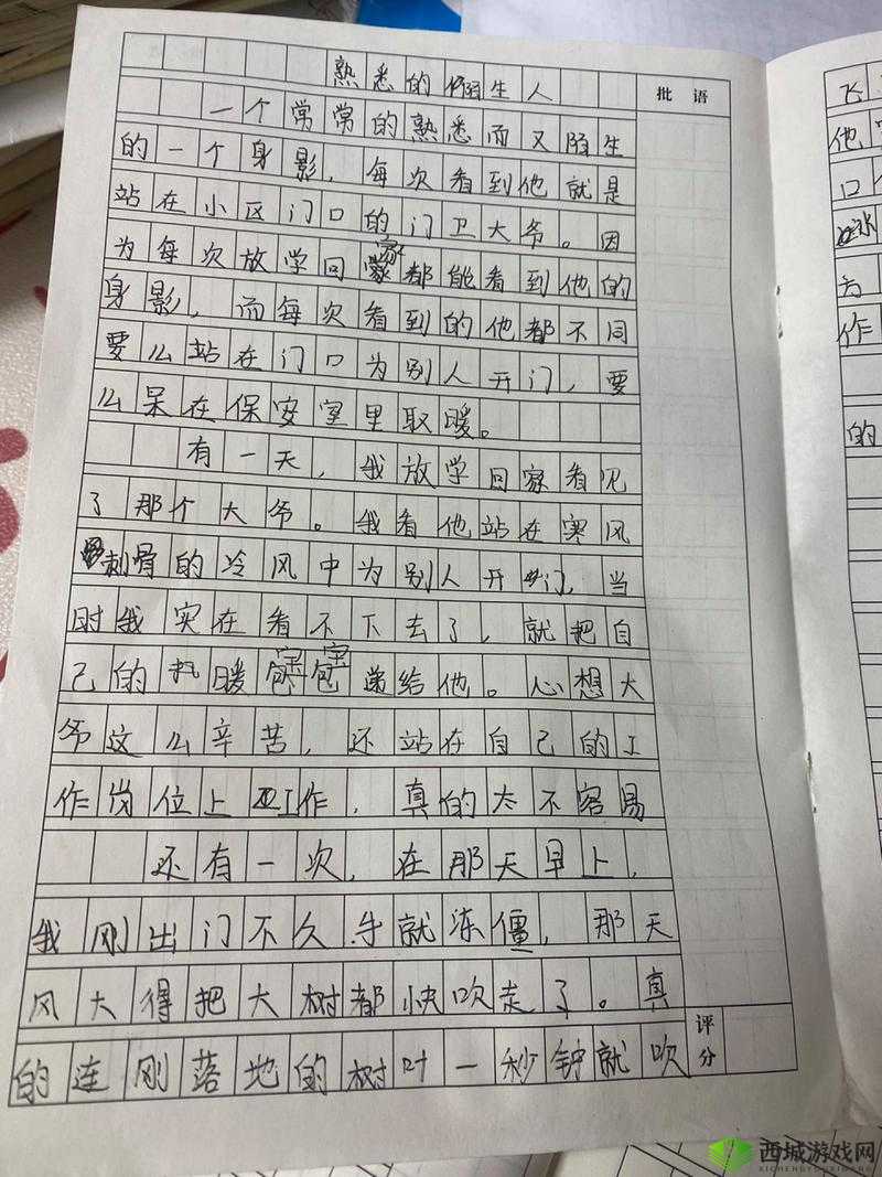 朋友换娶妻后的生活变化：从熟悉到陌生的情感历程与现实挣扎