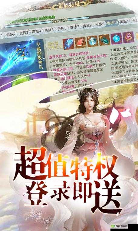 混元劫深度攻略，圣痕的兑换、镶嵌、分解与资源管理技巧解析