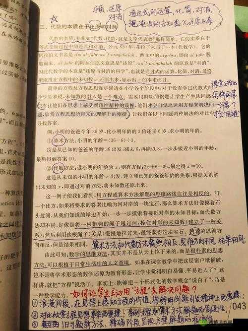 答案 1v1h：探索未知领域的关键线索与启示