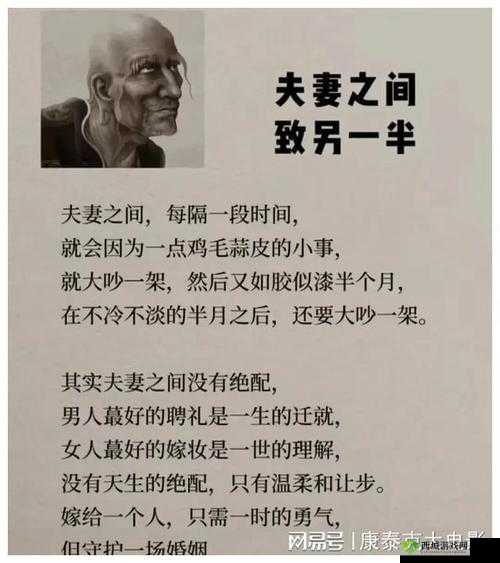 特别漂亮的媳妇和当官的朋友什么：他们之间的故事令人好奇