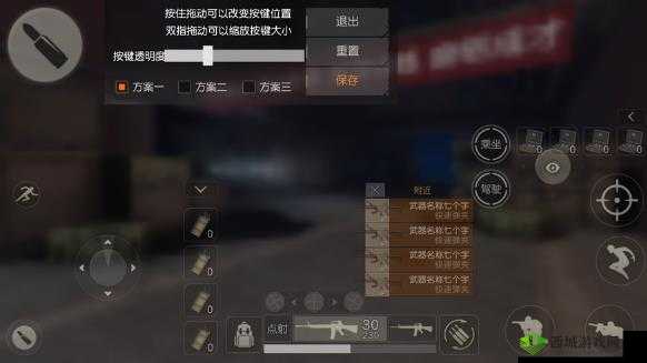荒野行动高端技巧揭秘，掌握三指操作提升击中率并优化资源管理策略