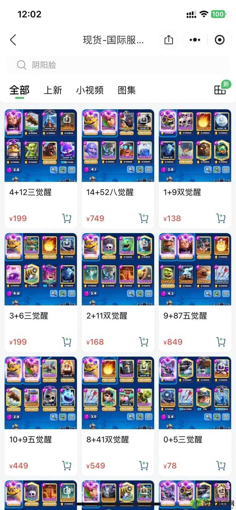 皇室战争国王杯精英挑战中资源管理对卡组分析及策略构建的重要性
