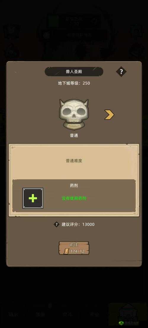 最终契约游戏攻略，详解悬赏任务与藏宝图挖宝玩法，助力玩家获取丰厚奖励提升实力