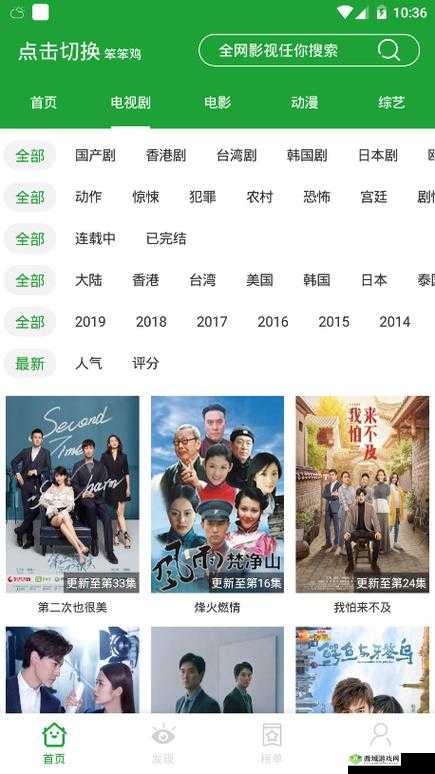青椒影视2.6.5版本为何不再更新？用户热议背后的原因与影响解析