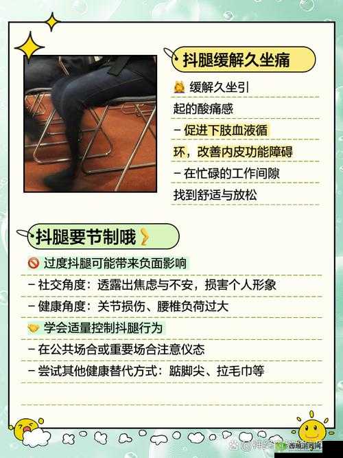女孩子完事之后腿抖的原因是什么？科学解析背后的生理反应与健康建议