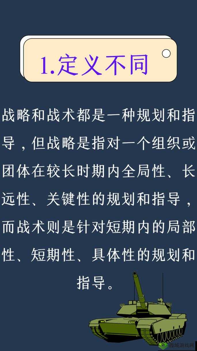 战略与荣耀并存，深入剖析一血万杰中的战术精髓与策略智慧