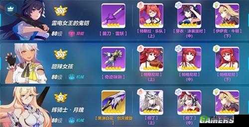 崩坏3记忆战场冰猪Boss高效打法及圣山炎阵容搭配深度策略解析