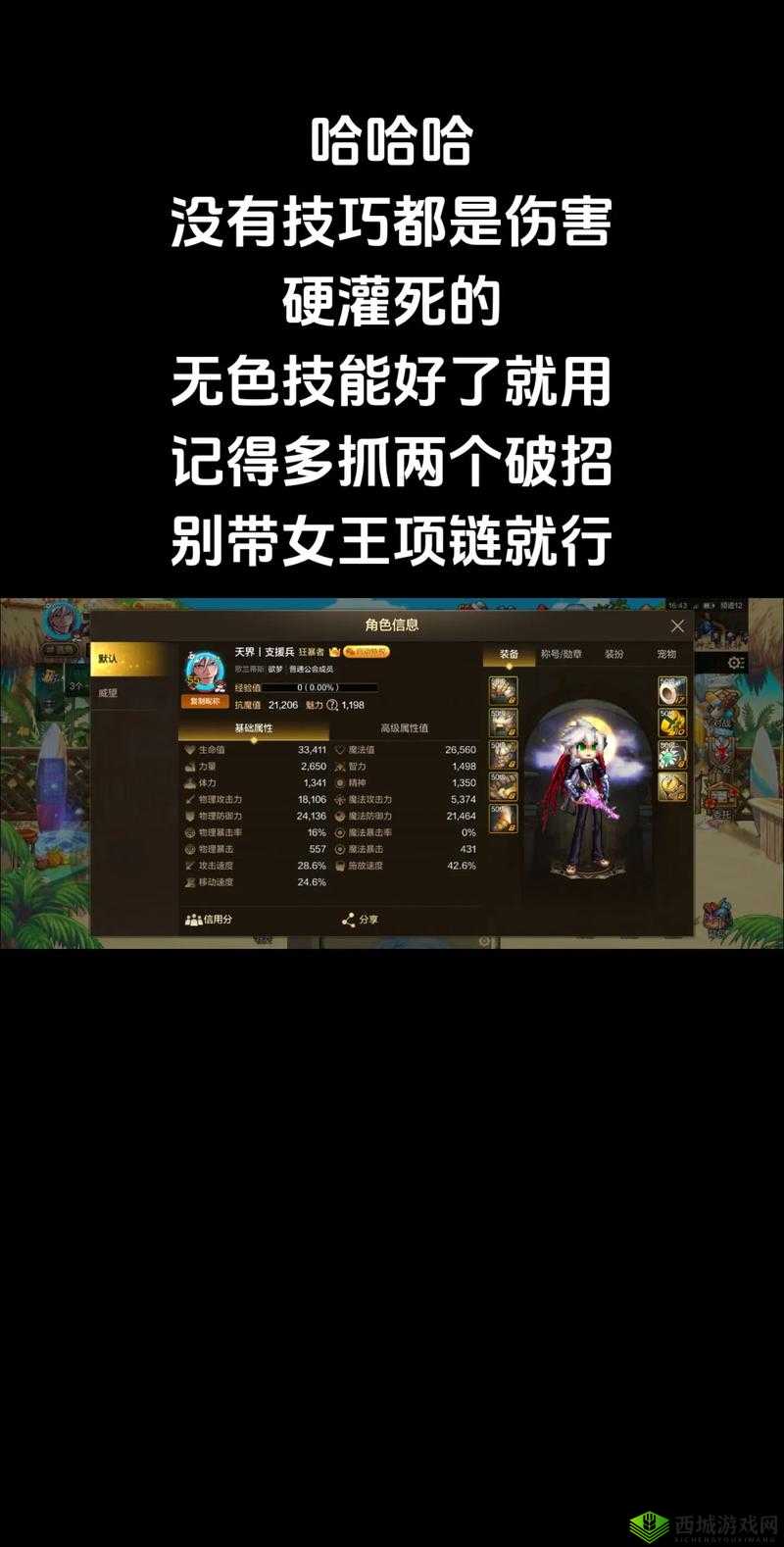最终契约试炼之塔全面攻略，掌握通关技巧，轻松攀登至高荣耀