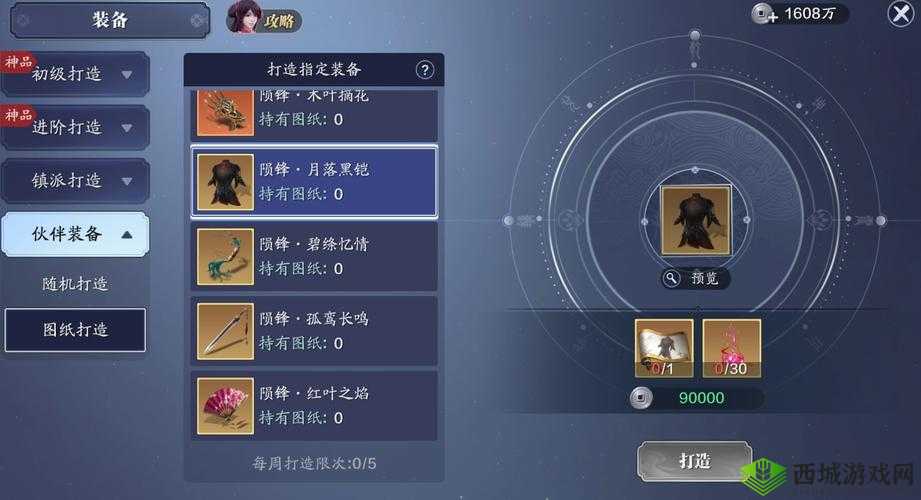 天涯明月刀手游深度解析，太白门派伙伴选择与最佳搭配攻略