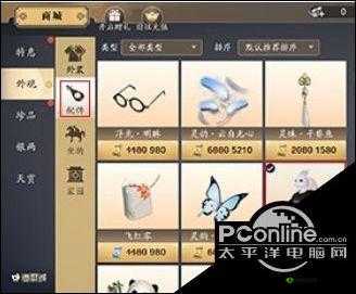 天涯明月刀手游详细解析，如何获取可爱的吾爱团子造型全攻略