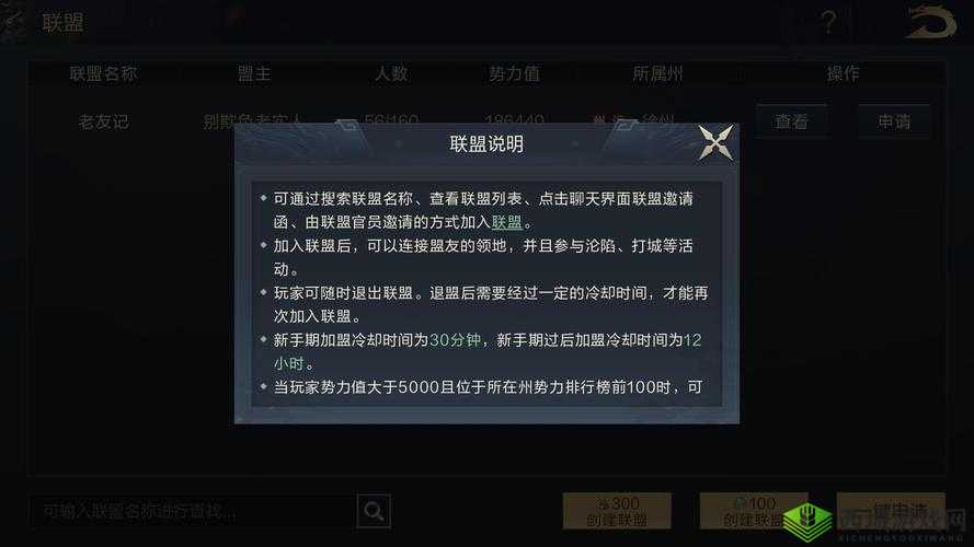 鸿图之下全面解析，游戏术语详解与常用简称一站式介绍