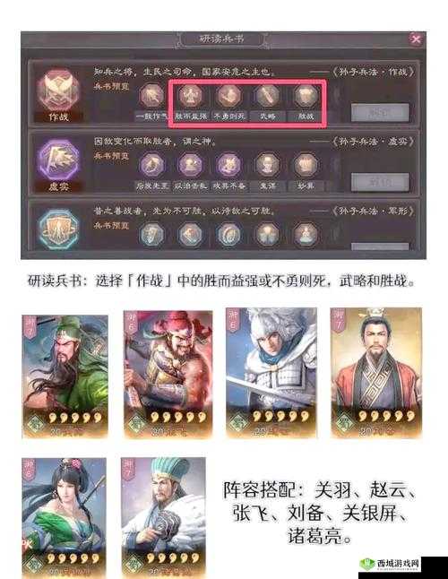 鸿图之下马超高效用法及多样化阵容搭配深度攻略