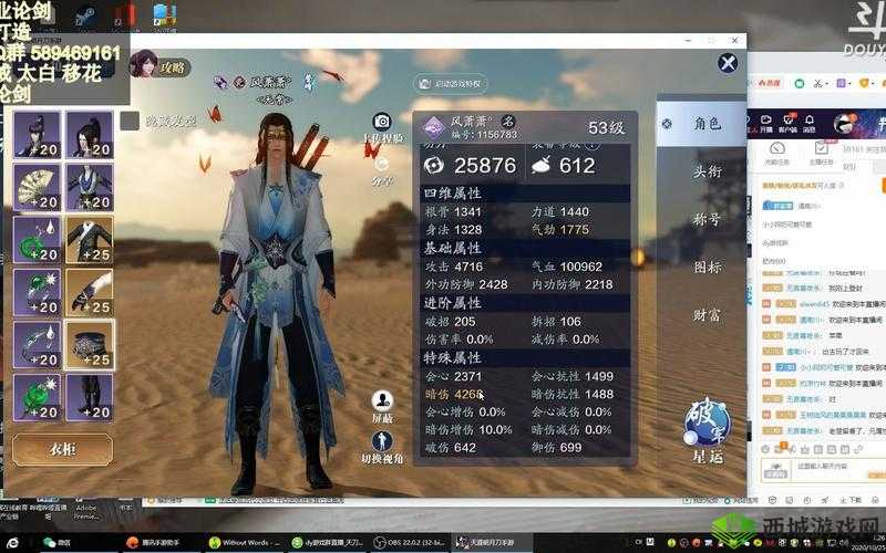 天涯明月刀手游静一法师案攻略详解，证据锁定与游戏管理价值最大化探讨