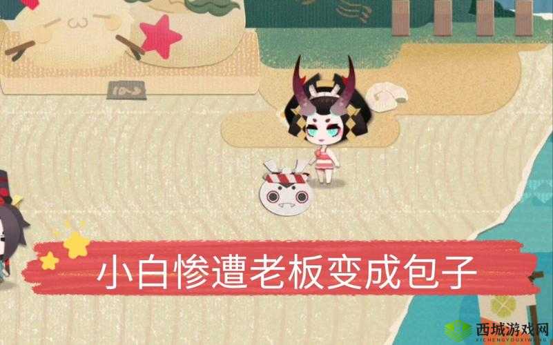 探究阴阳师妖怪屋角色鬼使白的饮食喜好，他偏爱哪些食物？