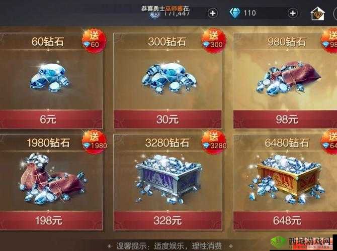 余烬风暴中装备如何出售？全面解析装备交易系统！